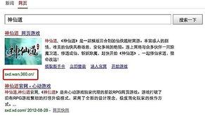 心动竞价中,揭秘现代电商竞争新策略