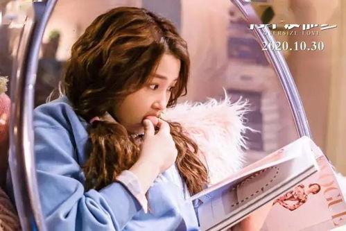 瘦身男女之重量级恋爱,瘦身男女的浪漫蜕变记