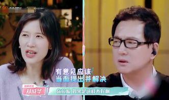 重回七零，这个老妈不好惹