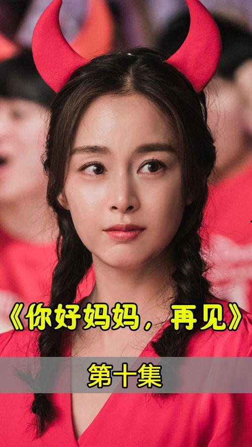 她去哪了,她究竟去了哪里？