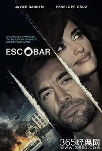 挚爱枭雄,一段传奇爱情的波澜壮阔