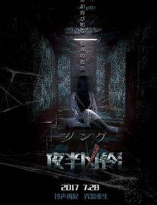 夜半凶铃,揭开神秘古宅的恐怖传说