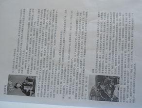 罕扎布,探寻神秘文化的璀璨瑰宝