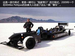 拖车大叔的一夜惊喜,一场意外的惊喜之旅