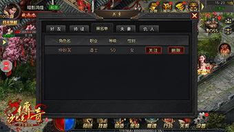 传奇妹妹归来,揭秘她背后的辉煌历程