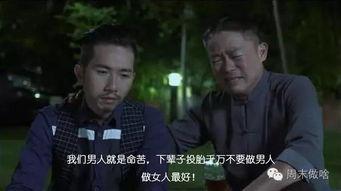 正是男儿立功时（巅峰神婿）,正是男儿立功时，谱写传奇人生篇章