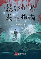 悬疑作者求生指南,揭秘求生指南中的关键要素与技巧